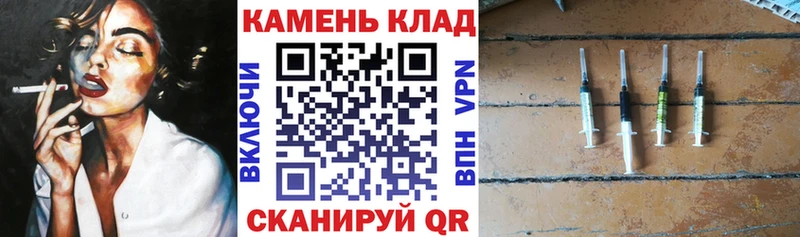 Где купить наркоту Шумиха АМФЕТАМИН  APVP  Меф  COCAIN  ГАШИШ 
