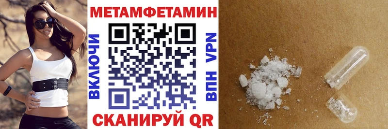 АМФЕТАМИН 98%  продажа наркотиков  Шумиха 