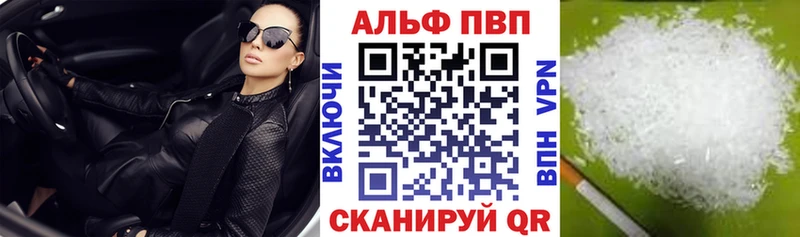 Alpha PVP крисы CK  Шумиха 