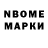 Метадон VHQ Brain OFF