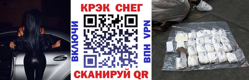 КОКАИН 98%  Шумиха 