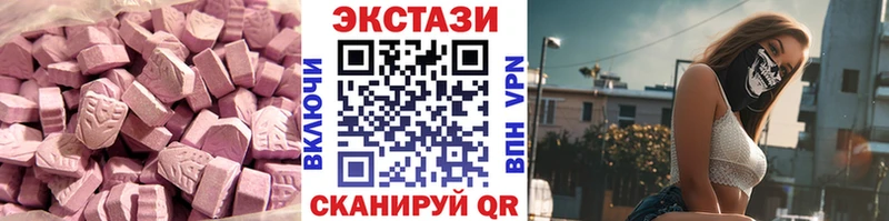 ЭКСТАЗИ Дубай Шумиха