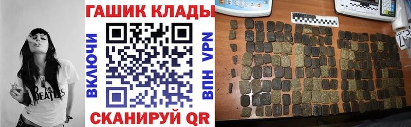 ссылка на мегу ссылка  Шумиха  ГАШ Ice-O-Lator 