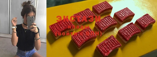 бутират Абдулино