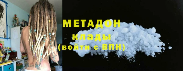 мефедрон Абаза