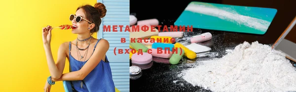 бутират Абдулино