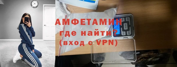 бутират Абдулино