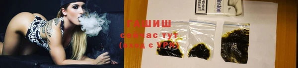 бутират Абдулино