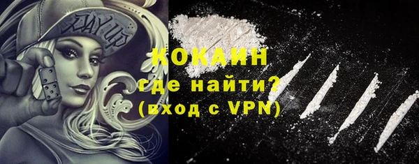 бутират Абдулино