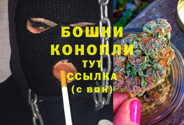 мефедрон Абаза