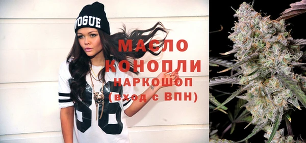 гашишное масло Абинск