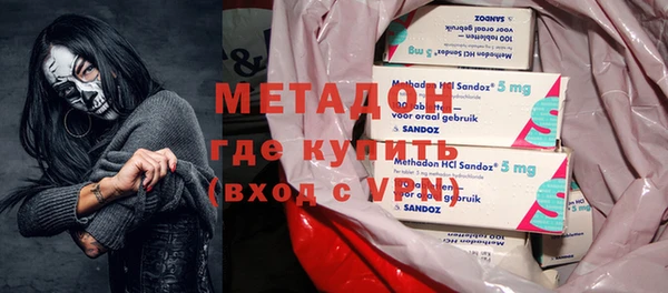 бутират Абдулино