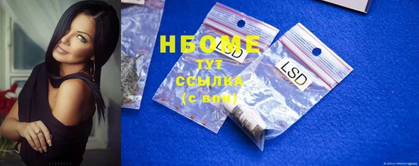 мефедрон Абаза
