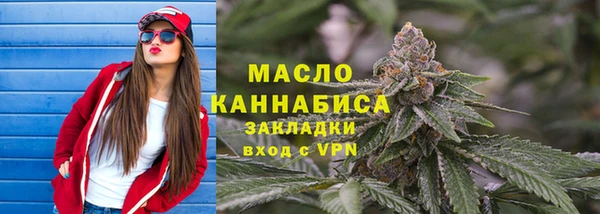 мефедрон Абаза