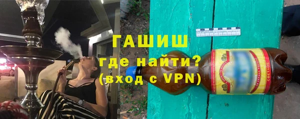 гашишное масло Абинск