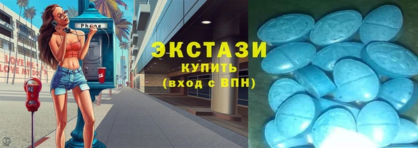 гашишное масло Абинск