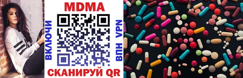 MDMA кристаллы купить закладку Шумиха