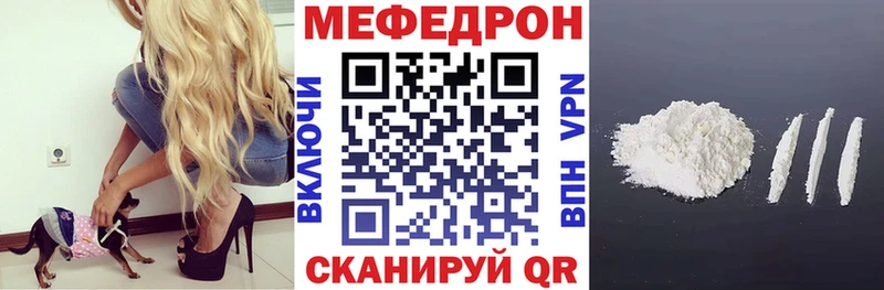 Меф VHQ где купить Шумиха