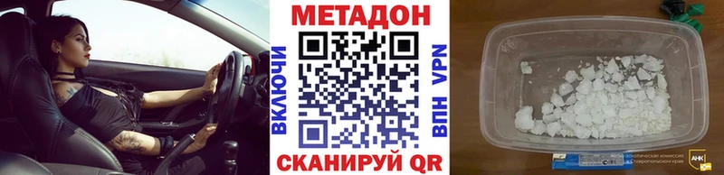 закладки  mega онион  Метадон белоснежный  Шумиха 