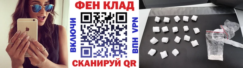 KRAKEN ССЫЛКА  Шумиха  Первитин витя  как найти закладки 